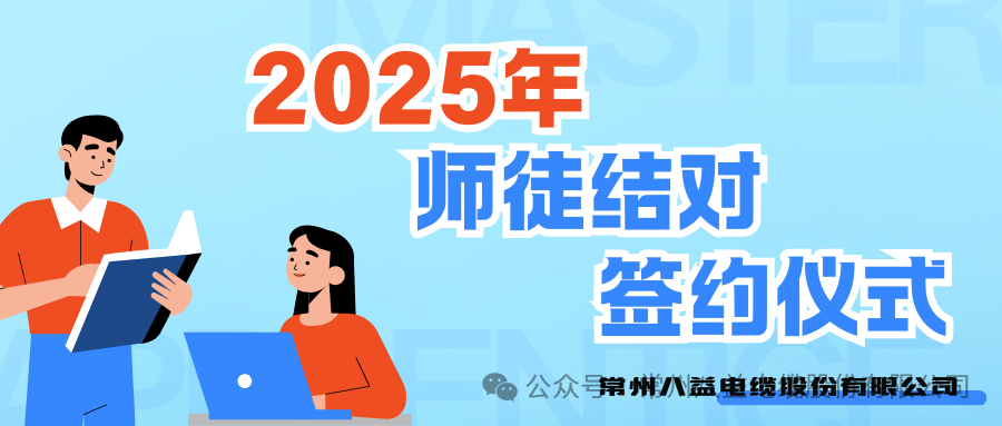 結(jié)對幫扶沐人心 攜手共進(jìn)促發(fā)展！